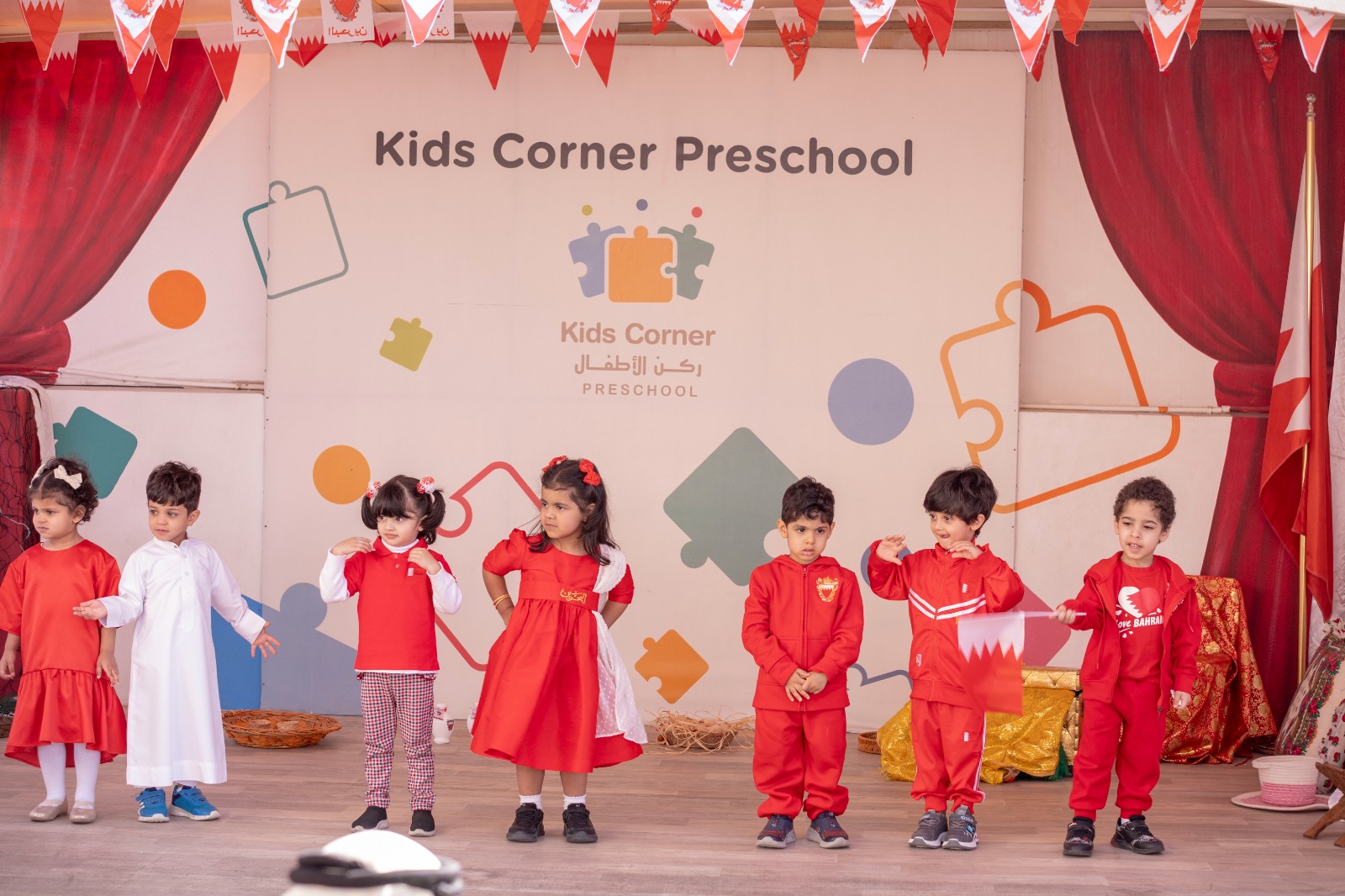 Kidscorner Activity